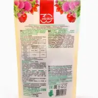 Шрот расторопши с яблоком и шиповником 100 г