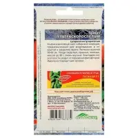 Набор семян Томат "Ультраскороспелый",детерминантное,низкорослый, 5 шт.