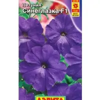 Семена цветов Петуния Синеглазка F1 многоцветковая  (драже в пробирке), Ц/П,7 шт.