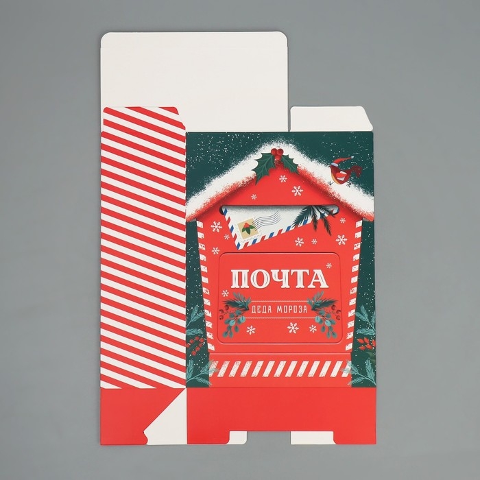 Коробка подарочная новогодняя складная &laquo;Новогодняя почта&raquo;, 22 х 30 х 10 см