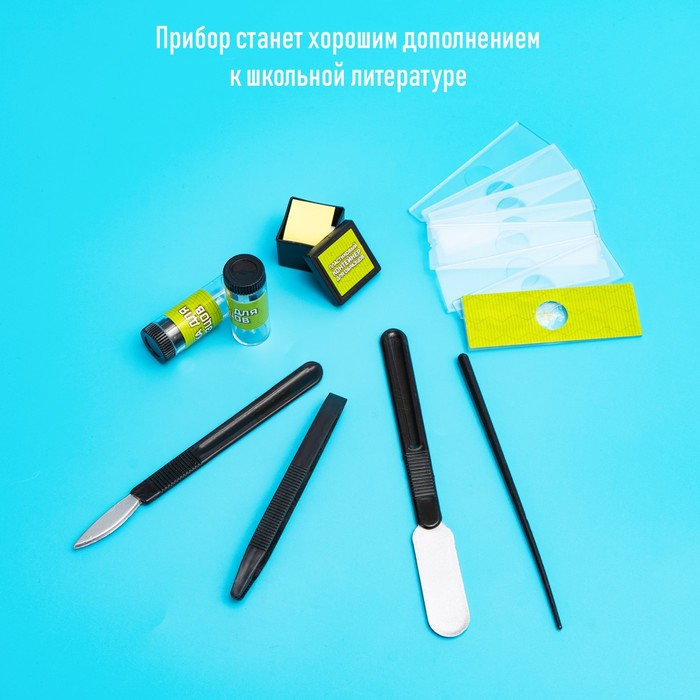 Микроскоп «Юный биолог», увеличение х80, х200, х450, с подсветкой Микроскоп «Юный биолог», увеличение х80, х200, х450, с подсветкой