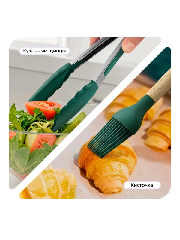 Набор кухонных принадлежностей силиконовые КТ-1262