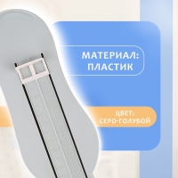 Стопомер детский, 22,7 &times; 9 см, цвет серо-голубой