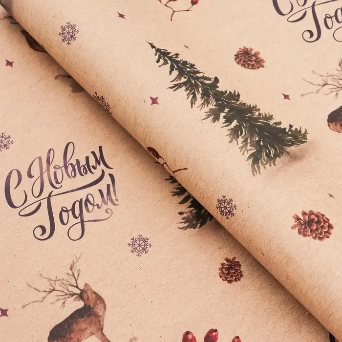 Бумага упаковочная новогодняя крафт бурый &laquo;Олени в лесу&raquo;, 50&times;70 см