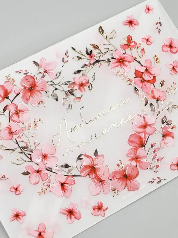 Открытка с конвертом и наклейкой &laquo;Мамочке&raquo;, тиснение, 11 х 16 см