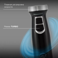 Блендер погружной HYB-H3845 1000Вт Блендер погружной HYB-H3845 1000Вт