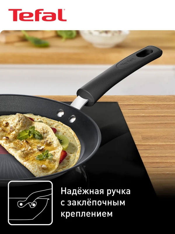 Сковорода блинная Duetto + G7333855, 25 см