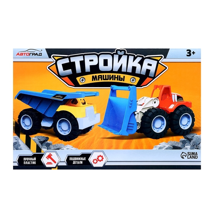 Грузовик &laquo;Стройка&raquo;, подвижные детали, пластик