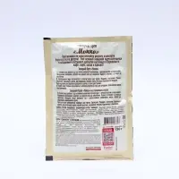 Заварной крем &laquo;С. Пудовъ&raquo;, Мокко, 130 г