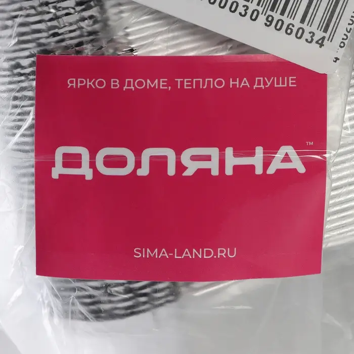 Форма из фольги для выпечки и запекания Доляна, 430 мл, 14&times;11,5&times;4,5 см