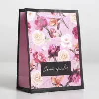 Пакет ламинированный &laquo;Самой красивой&raquo;, S 12 х 15 х 5.5 см