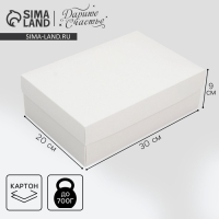 Коробка подарочная складная, упаковка, &laquo;Бежевая&raquo;, 30 х 20 х 9 см