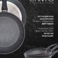 Cковорода CANTO-26 см