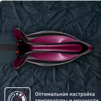 Парогенератор Express Vision SV8152E0 с умной LED-подсветкой