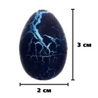 Растущие животные в чёрном яйце №1 мини &laquo;Страна динозавров&raquo;