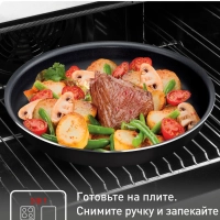 Набор посуды Ingenio Black 04238840, 3 предмета, черный