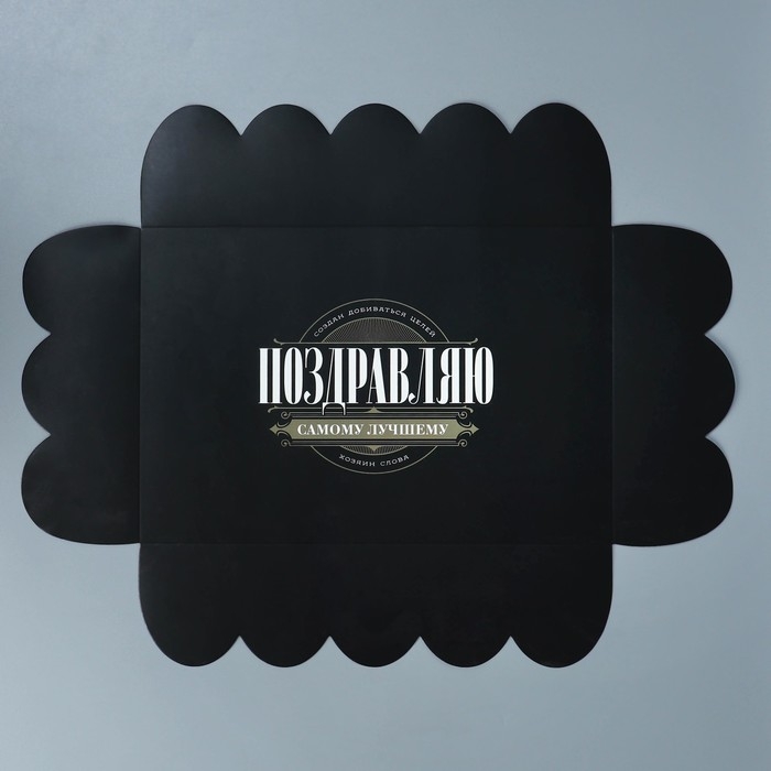 Коробка для печенья, кондитерская упаковка с PVC крышкой, «Самому лучшему», 20 х 30 х 8 см Коробка для печенья, кондитерская упаковка с PVC крышкой, «Самому лучшему», 20 х 30 х 8 см