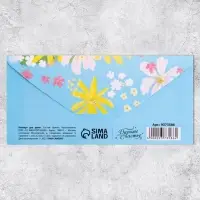 Конверт для денег &laquo;С 8 марта!&raquo;, 16.5&times;8 см