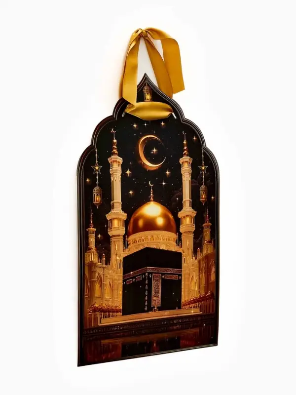 Плакат "Сияние Рамадана" с лентой