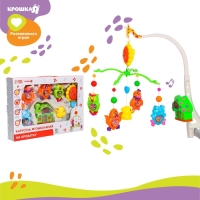 Мобиль музыкальный на кроватку &laquo;Пряничный Домик. Малыши&raquo;, заводной, Крошка Я