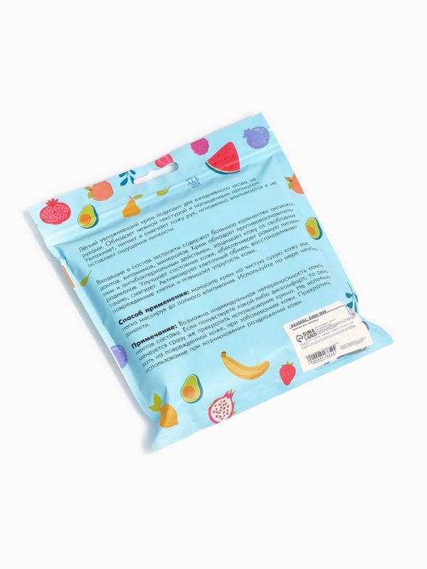 Крем для рук &laquo;Яркий взрыв&raquo;, набор 5 шт