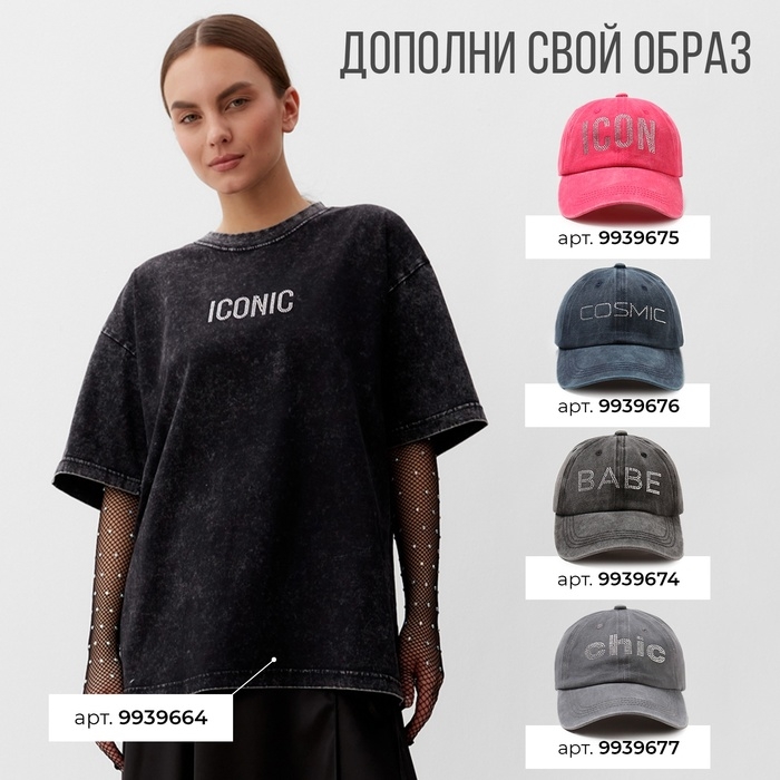 Футболка женская Mist Icon из вареного хлопка, р. M, черный Футболка женская Mist Icon из вареного хлопка, р. M, черный