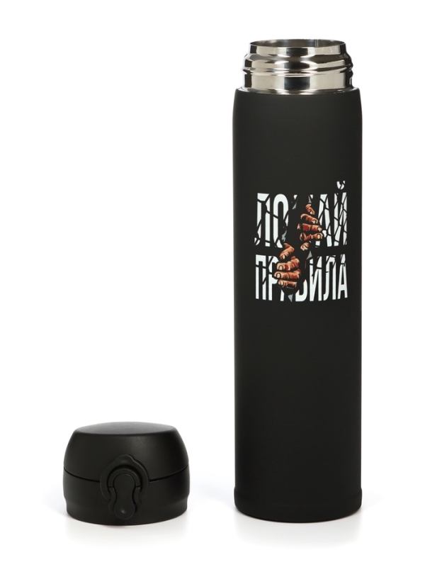 Термос &laquo;Мастер К. Ломай правила&raquo;, 500 мл, чёрный