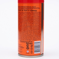 Аэрозоль репеллентный от комаров "Рефтамид" Baby, с ароматом ванили, детский, 100 мл Аэрозоль репеллентный от комаров "Рефтамид" Baby, с ароматом ванили, детский, 100 мл