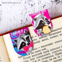 Закладки магнитные для книг, 6 шт &laquo;Енот&raquo;, 6 шт
