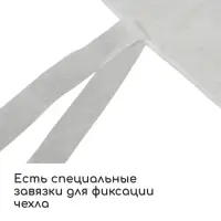 Чехол для растений, на завязках, 60 &times; 56 см, спанбонд с УФ-стабилизатором, плотность 60 г/м&sup2;, МИКС