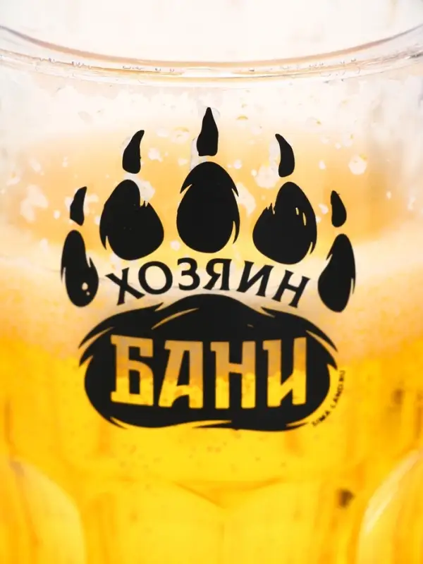 Пивная кружка охлаждающая &laquo;Хозяин бани&raquo;, 420 мл, двойные стенки