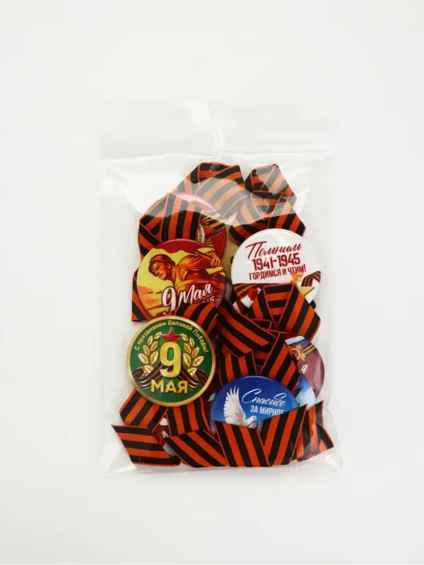 Значок закатной "9 Мая" с георгиевской лентой  МИКС