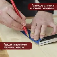 Карандаши строительные ТУНДРА, 180 мм, 3 шт.