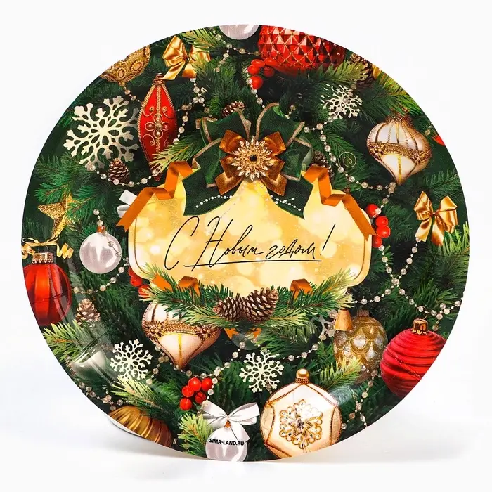 Тарелка одноразовая бумажная &laquo;С Новым годом&raquo;