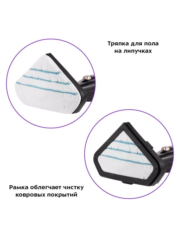 Паровая швабра с насадками КТ-1058 (2 в 1) - 1300 Вт