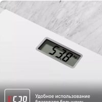 Напольные весы Premiss PP1401V0, белый, 150 кг