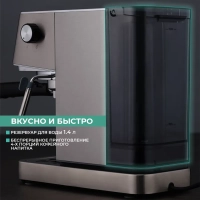 Кофеварка рожковая с капучинатором T-CM33040