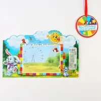 Диплом-фоторамка на выпускной &laquo;Выпускник детского сада&raquo;, 350 г/м&sup2;