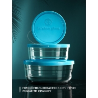 Набор контейнеров &laquo;Дена&raquo;, 1500 мл, 800 мл, 400 мл, стекло, Иран