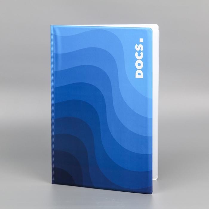 Папка для семейных документов &laquo;Docs&raquo;, 8 файлов А4