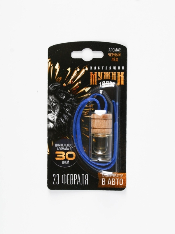 Ароматизатор в бутылочке &laquo;Настоящий мужик 23 февраля&raquo;, черный лед, 8 х 15см