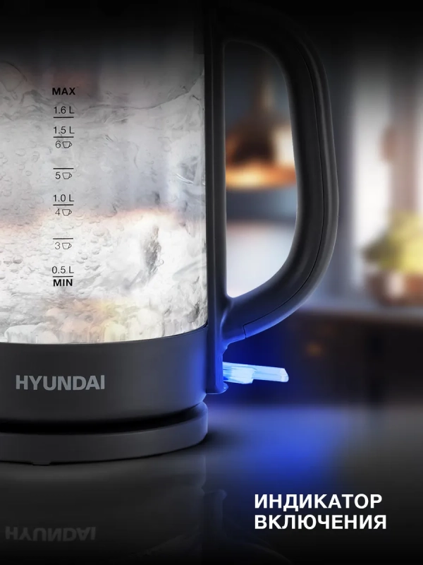 Чайник HYK-G3402 1.7л. 2200Вт серый