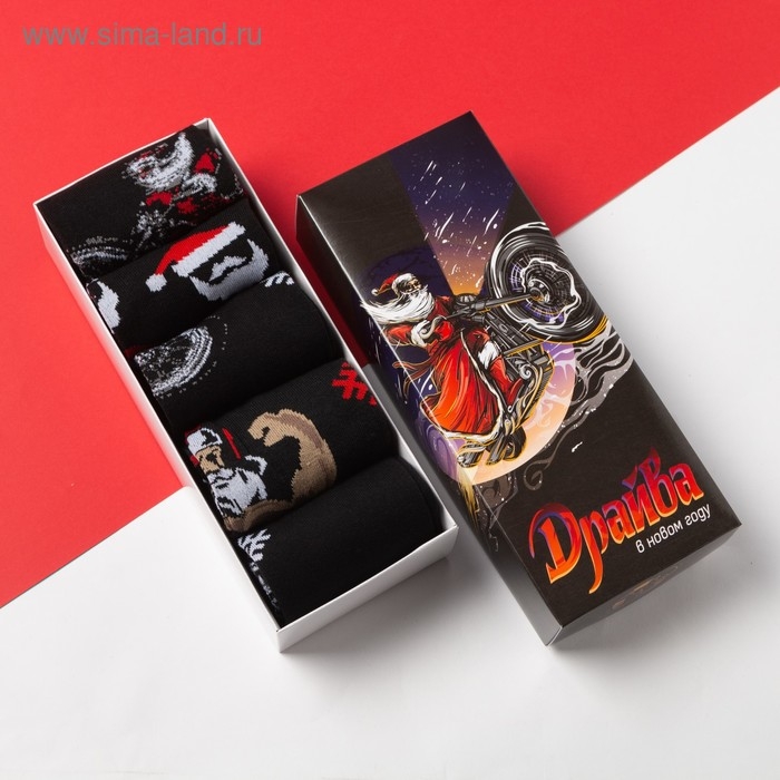 Набор мужских новогодних носков 5 пар Набор мужских новогодних носков 5 пар "Драйва в НГ" 41-44 (27-29 см)