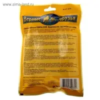 Лакомство DENTA STAR, для собак от 10 кг, звезда крученая, 5 шт.