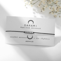 Браслет желаний &laquo;Гематит&raquo; куб на чёрной нити, длина регулируется