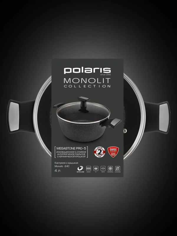Кастрюля 4 литра Monolit-24C крышка индукция антипригарное