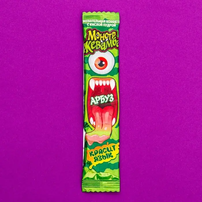 Хеллоуин. Жевательная конфета &laquo;Монстр Жевамба&raquo; ассорти, 8 г