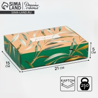 Коробка подарочная складная с крафт оборотом, упаковка, &laquo;Present&raquo;, 21 х 15 х 5 см