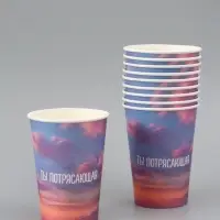 Стакан для цветов &laquo;Ты потрясающая&raquo;, 350 мл