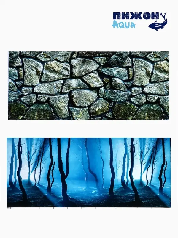 Фон для аквариума  и террариума двухсторонний, 50 х 115 см